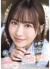 MIDA-306 DVD封面图片 