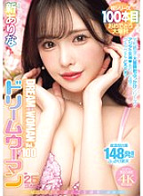 MIDA-400 DVD Cover