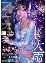 MIDA-428 DVDカバー画像