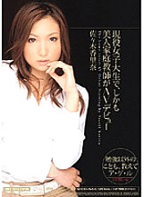 MIDD-544 DVD封面图片 