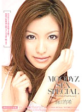 MIDD-554 Sampul DVD