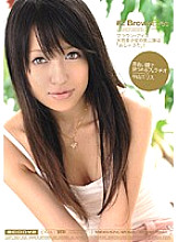 MIDD-574 Sampul DVD