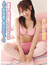 MIDD-591 DVDカバー画像