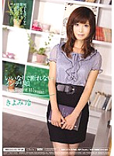 MIDD-596 DVD Cover