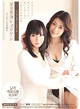 MIDD-634 DVD封面图片 