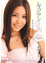 MIDD-639 DVD封面图片 