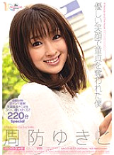 MIDD-677 Sampul DVD