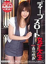 MIDD-680 DVDカバー画像