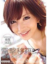 MIDD-711 DVD封面图片 