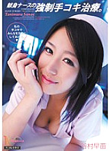 MIDD-721 DVDカバー画像