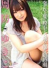 MIDD-722 DVD封面图片 