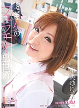 MIDD-750 DVD Cover