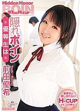 MIDD-764 DVDカバー画像