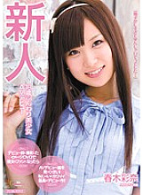 MIDD-833 Sampul DVD