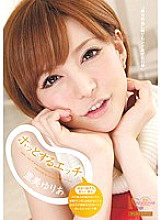 MIDD-834 DVD Cover