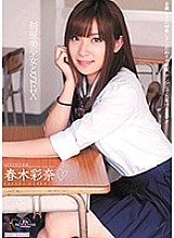 MIDD-853 DVD封面图片 