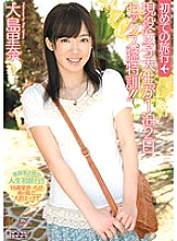MIDD-901 Sampul DVD