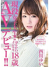 MIDD-969 DVDカバー画像