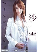 MIDD-095 Sampul DVD