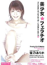 MIDD-113 DVD Cover