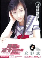 MIDD-168 DVDカバー画像