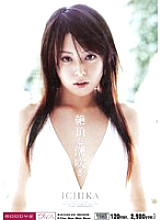 MIDD-204 Sampul DVD