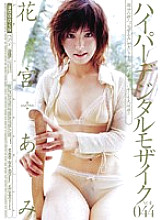 MIDD-216 Sampul DVD