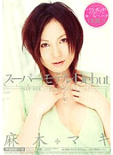 MIDD-223 DVD Cover