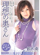 MIDD-354 DVD Cover