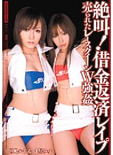 MIDD-375 DVD Cover