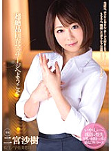 MIDE-005 DVD封面图片 