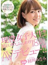 MIDE-074 DVD封面图片 