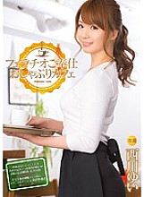 MIDE-159 Sampul DVD
