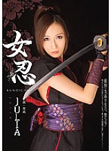 MIDE-163 Sampul DVD