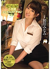 MIDE-287 DVD封面图片 