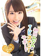 MIDE-296 DVD封面图片 