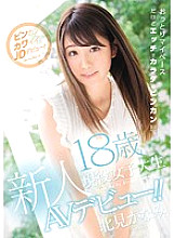 MIDE-415 DVD Cover