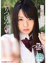 MIDE-562 DVD封面图片 