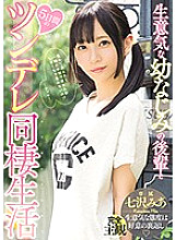 MIDE-605 DVD封面图片 