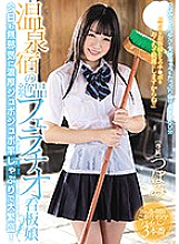 MIDE-635 DVD封面图片 