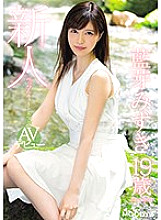MIDE-685 DVD封面图片 