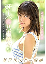 MIDE-710 DVD封面图片 