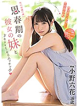 MIDE-833 DVD封面图片 