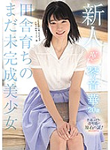 MIDE-887 DVDカバー画像
