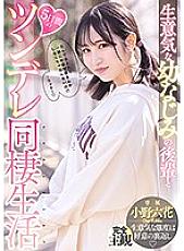 MIDE-937 Sampul DVD
