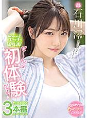 MIDE-989 DVDカバー画像