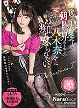 MIDV-025 DVD Cover