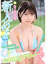 MIDV-038 DVD封面图片 