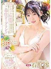 MIDV-077 DVD封面图片 