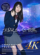 MIDV-156 Sampul DVD